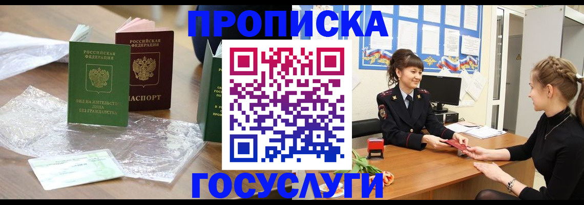 форма 3 в Барабинске